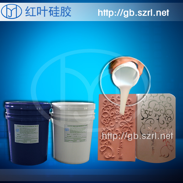 云浮硅橡胶